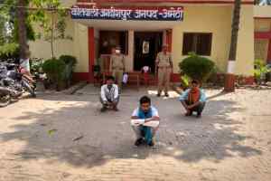 Amethi News : जगदीशपुर पुलिस ने किया चोरी का खुलासा