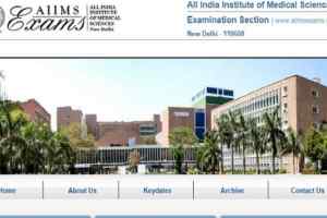 AIIMS MBBS Result : घोषित हुआ एम्स एमबीबीएस रिजल्ट