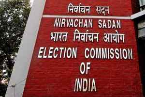 Rajya Sabha Election 2020 date : MP की 3 सीटों के चुनाव तारीखों की घोषणा