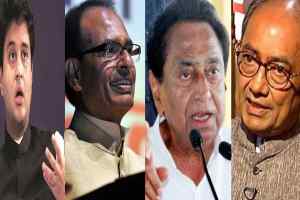 mp political crisis news : बेंगलुरु से भोपाल पहुंचे तीन पूर्व मंत्री, सीएम हाउस में बैठक खत्म