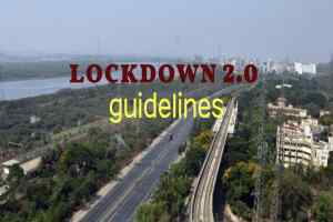 Lockdown 2 India : लॉकडाउन-2 पर गृह मंत्रालय की गाइडलाइन