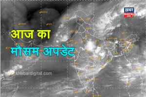bhopal weather : हवाओं के साथ राजधानी में भारी बारिश की चेतावनी