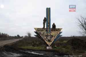 रूस पर पलटवार कर रहा यूक्रेन, 40 कस्बों-गांवों पर फिर से कब्जा