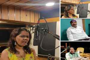 झारखंड में बनी हिन्दी फ़िल्म जगतगुरु श्री रामकृष्ण के लिए देश के बड़े गायक गायिकाओं ने दी अपनी आवाज