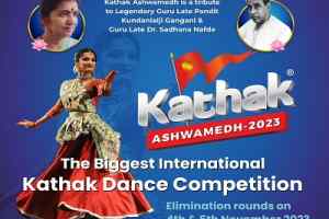 'कथक अश्वमेध-2023' नृत्य प्रतिस्पर्धा   के लिए पंजीकरण शुरू, चालीस शहरों में पहला राउंड