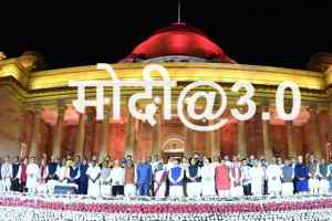 Modi 3.0 : 71 मंत्रियों के संग NDA की पहली बैठक आज, कल होगा मंत्रियों के विभागों का बंटवारा