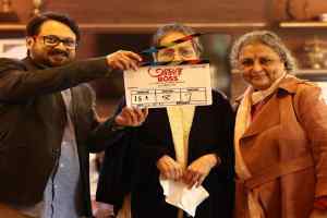 राखी गुलज़ार अभिनीत 'आमार बॉस', 'बोहुरुपी' के बाद दिसंबर तक के लिए स्थगित