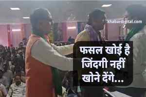 तेलंगाना में किसान के आंसू पौछकर, बोले शिवराज - फसल खोई है जिंदगी नहीं खोने देंगे..