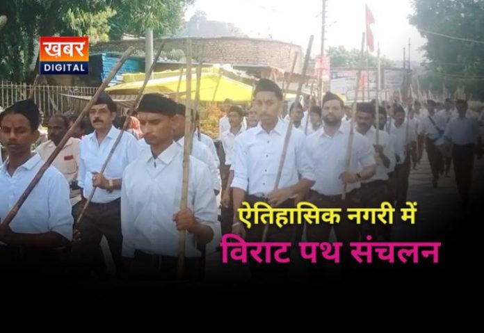 RSS full uniform marched in Chanderi