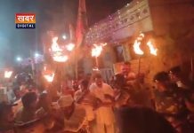 Youth Congress protest in bhopal