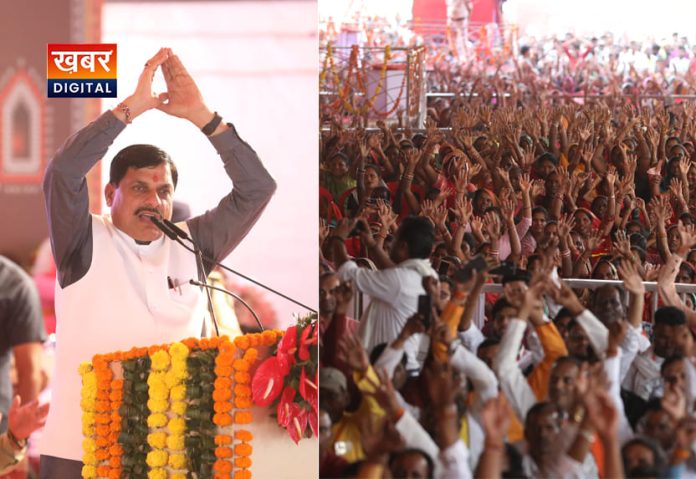 mohan yadav in sagarpur damoh