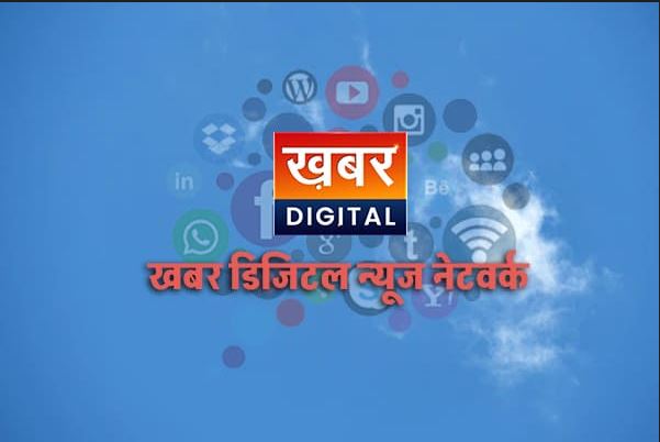 KHABAR DIGITAL