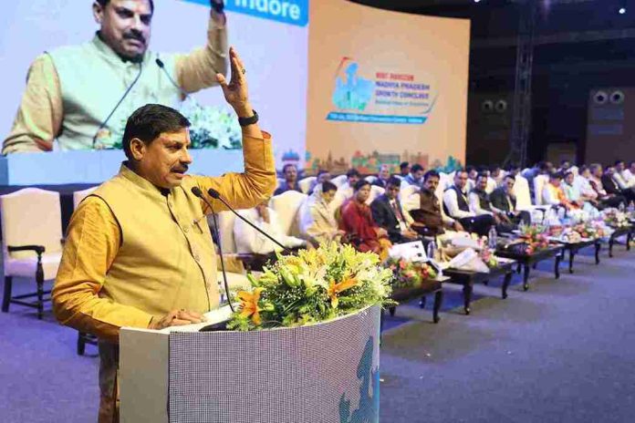 MadhyaPradesh GrowthConclave2025