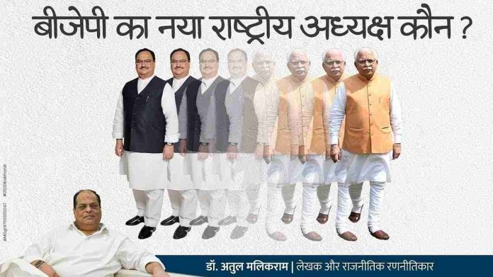 Manohar Lal Khattar may become BJP's next national president under caste balance strategy