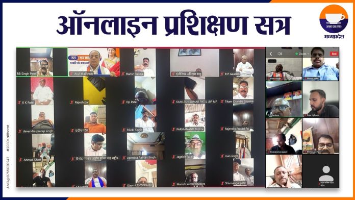 %E0%A4%AE%E0%A4%A7%E0%A5%8D%E0%A4%AF %E0%A4%AA%E0%A5%8D%E0%A4%B0%E0%A4%A6%E0%A5%87%E0%A4%B6 %E0%A4%85%E0%A4%AA%E0%A4%A8%E0%A4%BE %E0%A4%A6%E0%A4%B2 696x392