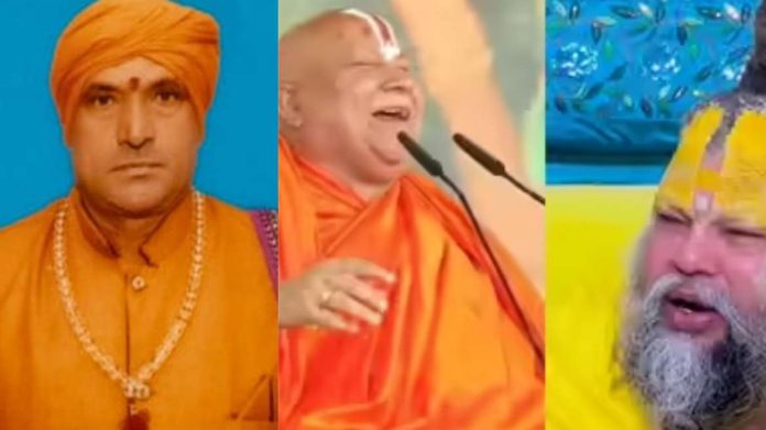 %E0%A4%B0%E0%A4%BE%E0%A4%AE%E0%A4%AD%E0%A4%A6%E0%A5%8D%E0%A4%B0%E0%A4%BE%E0%A4%9A%E0%A4%BE%E0%A4%B0%E0%A5%8D%E0%A4%AF %E0%A4%95%E0%A5%80 %E0%A4%AA%E0%A5%8D%E0%A4%B0%E0%A5%87%E0%A4%AE%E0%A4%BE%E0%A4%A8%E0%A4%82%E0%A4%A6 %E0%A4%AE%E0%A4%B9%E0%A4%BE%E0%A4%B0%E0%A4%BE%E0%A4%9C %E0%A4%AA%E0%A4%B0 %E0%A4%9F%E0%A4%BF%E0%A4%AA%E0%A5%8D%E0%A4%AA%E0%A4%A3%E0%A5%80 696x391