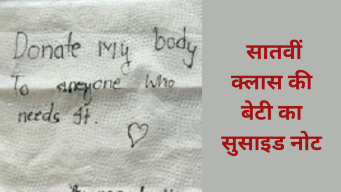 %E0%A4%B8%E0%A4%BE%E0%A4%A4%E0%A4%B5%E0%A5%80%E0%A4%82 %E0%A4%95%E0%A5%8D%E0%A4%B2%E0%A4%BE%E0%A4%B8 %E0%A4%95%E0%A5%80 %E0%A4%AC%E0%A5%87%E0%A4%9F%E0%A5%80 %E0%A4%95%E0%A4%BE %E0%A4%B8%E0%A5%81%E0%A4%B8%E0%A4%BE%E0%A4%87%E0%A4%A1 %E0%A4%A8%E0%A5%8B%E0%A4%9F 696x392