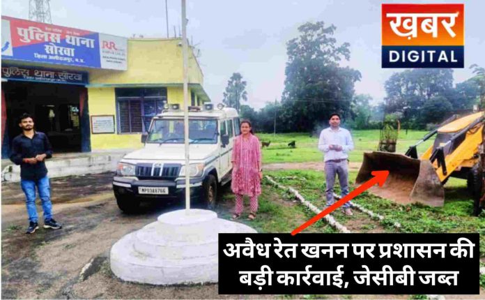 Alirajpur Major Action By Administration Against Illegal Sand Mining JCB Seized 696x430