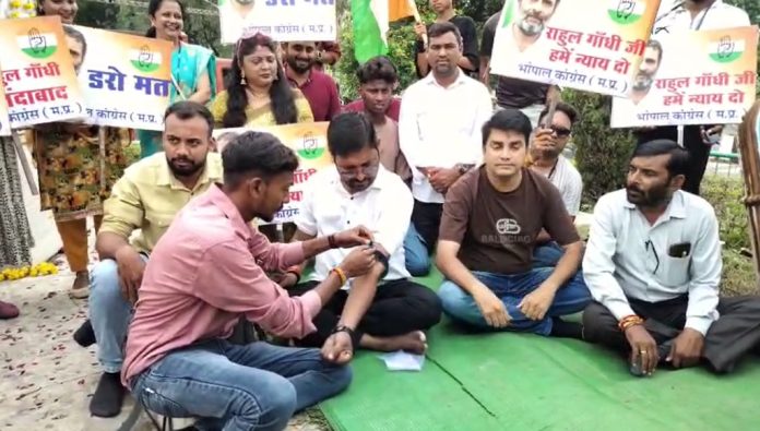 Bhopal Congress Protest