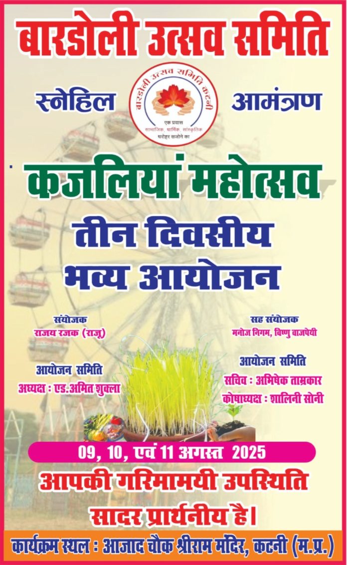 IMG 20250809 WA07131 696x1132