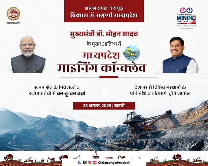 IMG 20250820 WA0058 696x557