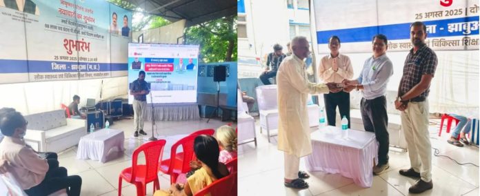 IMG 20250825 WA0032 696x284