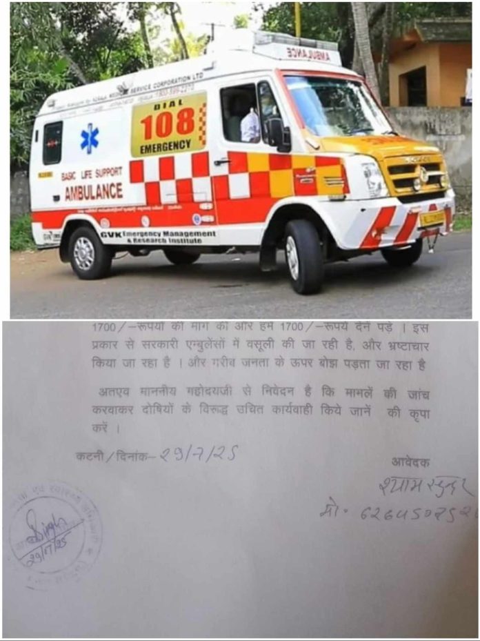 IMG 20250822 192441 696x929