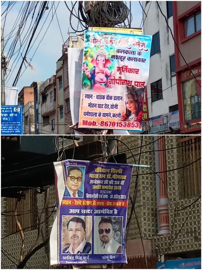 IMG 20250828 085325 696x928