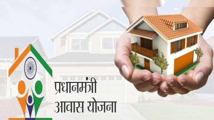 PMAwasyojana 696x390