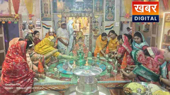 Ranapur The Digambar Jain Community Begins Das Lakshan Festival %E2%80%93 Auspicious Kalash Installation Performed With Chanting Of Mantras 696x392