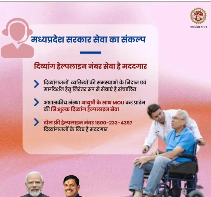 Screenshot 2025 0826 202155 696x648