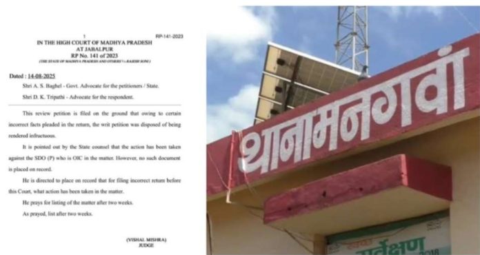 %E0%A4%95%E0%A4%B0%E0%A4%BE%E0%A4%A7%E0%A4%BE%E0%A4%A8 %E0%A4%98%E0%A5%8B%E0%A4%9F%E0%A4%BE%E0%A4%B2%E0%A4%BE MP 696x370