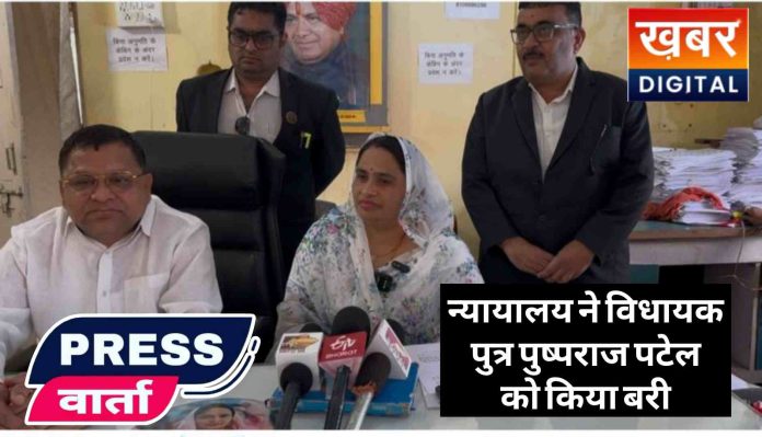 %E0%A4%A8%E0%A5%8D%E0%A4%AF%E0%A4%BE%E0%A4%AF%E0%A4%BE%E0%A4%B2%E0%A4%AF %E0%A4%A8%E0%A5%87 %E0%A4%B5%E0%A4%BF%E0%A4%A7%E0%A4%BE%E0%A4%AF%E0%A4%95 %E0%A4%AA%E0%A5%81%E0%A4%A4%E0%A5%8D%E0%A4%B0 %E0%A4%AA%E0%A5%81%E0%A4%B7%E0%A5%8D%E0%A4%AA%E0%A4%B0%E0%A4%BE%E0%A4%9C %E0%A4%AA%E0%A4%9F%E0%A5%87%E0%A4%B2 %E0%A4%95%E0%A5%8B %E0%A4%95%E0%A4%BF%E0%A4%AF%E0%A4%BE %E0%A4%AC%E0%A4%B0%E0%A5%80 696x399