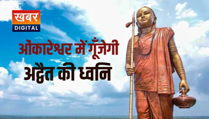 Grand celebrations held in Omkareshwar on the 2nd anniversary of the installation of the ‘Statue of Unity’.