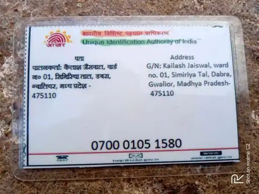 Gwalior Dog Aadhaar Card