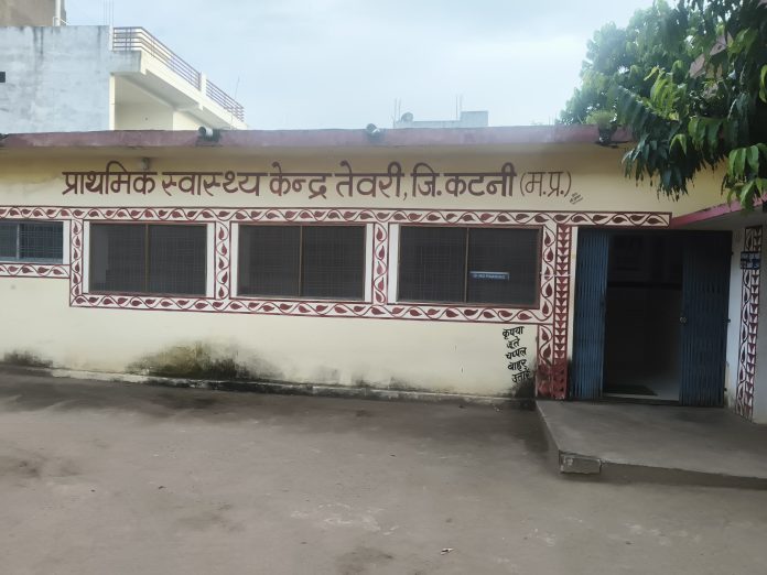 IMG 20250910 WA0618 696x522