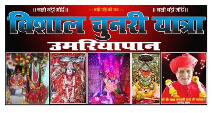 IMG 20250925 WA0210 696x374