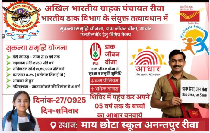 IMG 20250926 WA0054 696x441