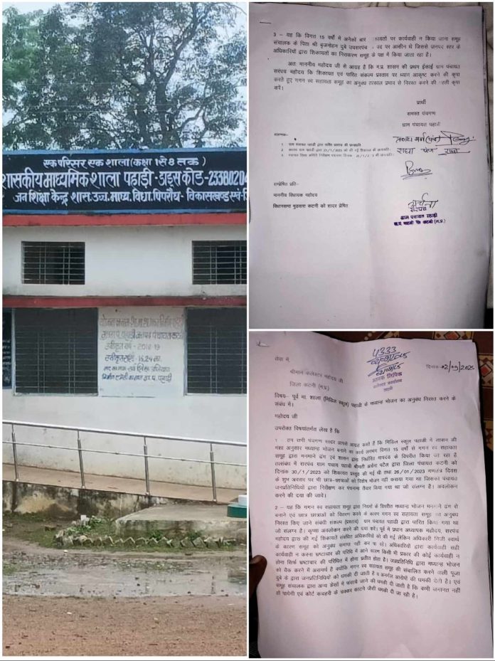 IMG 20250904 175522 696x929