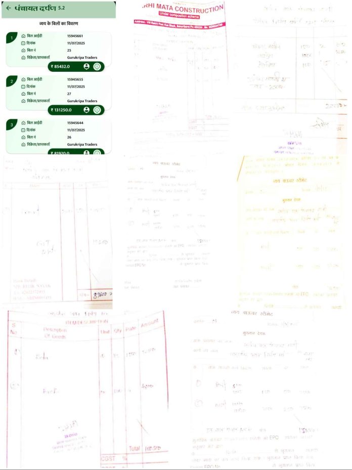 IMG 20250905 221340 696x929