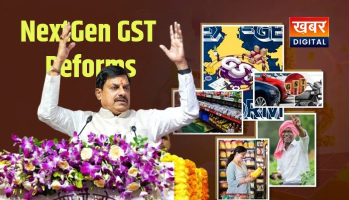 NextGen GST Reforms Madhya Pradesh CM Mohan Yadav News