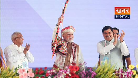 Photo Of CM Mohan Yadav With PM Modi At PM Mitra Park Dhar
