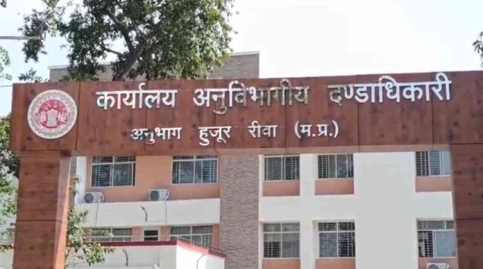 Rewa Land Acquisition Scam 696x387