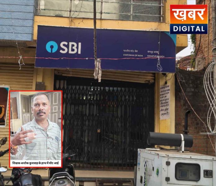 SBI Employee Misbehaves With Teacher Scuffle Breaks Out On The Road 696x598