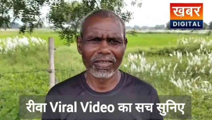 Tribal Farmer Beating Rewa 696x394