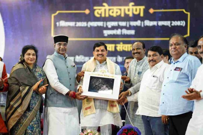 Vikramaditya Vedic Clock CM Mohan Yadav 696x464