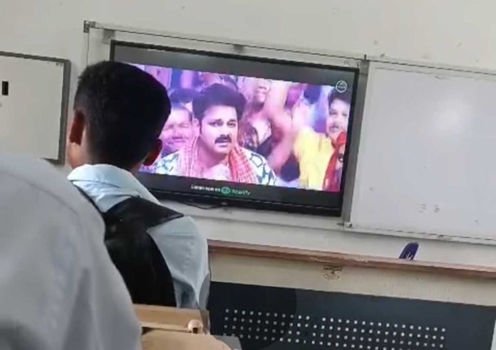 Mauganj College Digital Board Porn Video 696x492