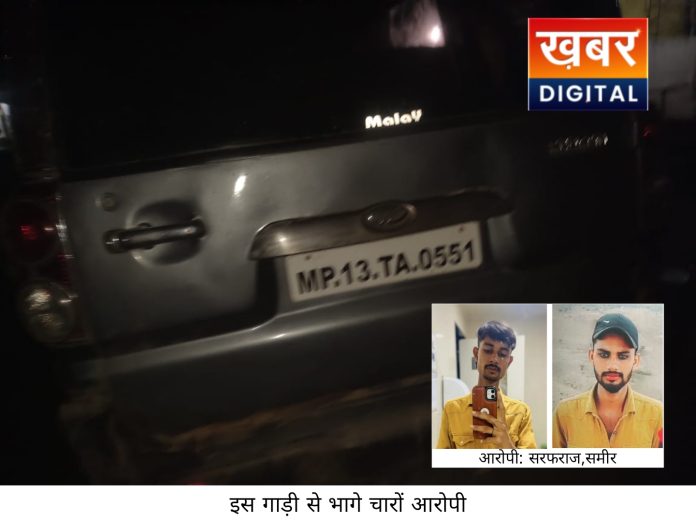 Stabbing in village Chiriya, case registered against four accused