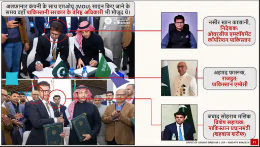 %E0%A4%89%E0%A4%AE%E0%A4%82%E0%A4%97 %E0%A4%B8%E0%A4%BF%E0%A4%82%E0%A4%98%E0%A4%BE%E0%A4%B0 %E0%A4%A8%E0%A5%87 %E0%A4%AA%E0%A5%87%E0%A4%B6 %E0%A4%95%E0%A5%80 %E0%A4%A4%E0%A4%B8%E0%A5%8D%E0%A4%B5%E0%A5%80%E0%A4%B0