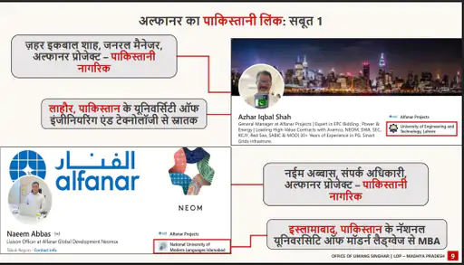 %E0%A4%89%E0%A4%AE%E0%A4%82%E0%A4%97 %E0%A4%B8%E0%A4%BF%E0%A4%82%E0%A4%98%E0%A4%BE%E0%A4%B0 %E0%A4%A8%E0%A5%87 %E0%A4%AC%E0%A4%A4%E0%A4%BE%E0%A4%AF%E0%A4%BE %E0%A4%AA%E0%A4%BE%E0%A4%95%E0%A4%BF%E0%A4%B8%E0%A5%8D%E0%A4%A4%E0%A4%BE%E0%A4%A8 %E0%A4%95%E0%A4%A8%E0%A5%87%E0%A4%95%E0%A5%8D%E0%A4%B6%E0%A4%A8